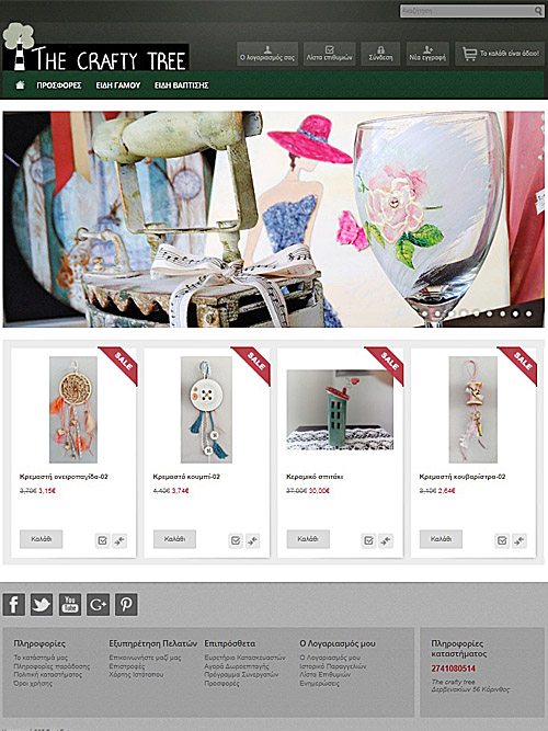 The crafty tree e-shop